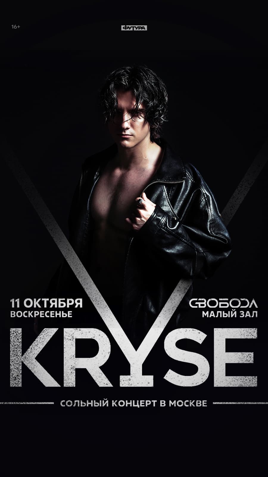 Kryse